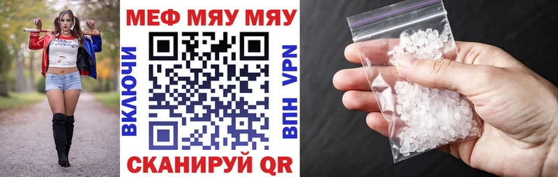 Магазины продажи наркотиков Шенкурск МАРИХУАНА  COCAIN  ГАШИШ  Alpha-PVP  Меф мяу мяу 