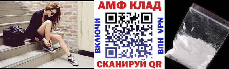 АМФ VHQ mega онион Шенкурск