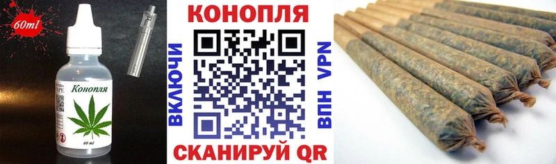 Печенье с ТГК марихуана  hydra рабочий сайт  Шенкурск  купить наркоту 