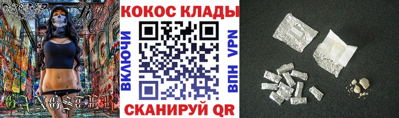 купить   Шенкурск  КОКАИН 98% 