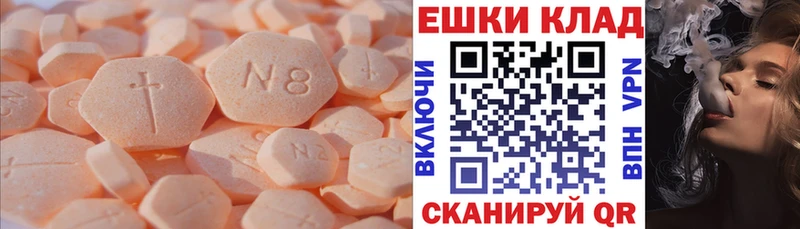 гидра зеркало  Шенкурск  Экстази круглые  купить закладку 