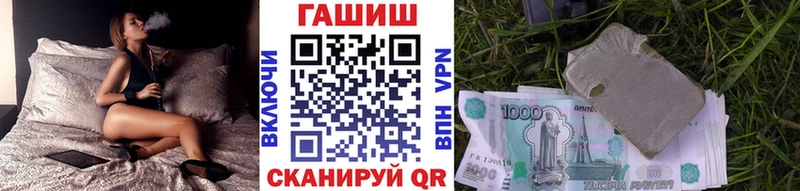 ОМГ ОМГ маркетплейс  Шенкурск  Гашиш Изолятор 