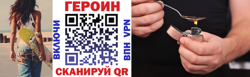 Героин афганец  цена наркотик  Шенкурск 