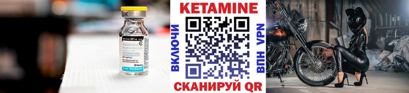 Кетамин VHQ  мега онион  Шенкурск 