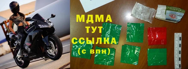 гашиш Абдулино