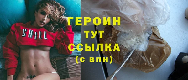 ПСИЛОЦИБИНОВЫЕ ГРИБЫ Абаза