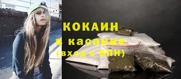 гашиш Абдулино