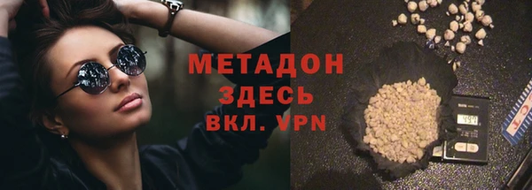 крисы Абинск