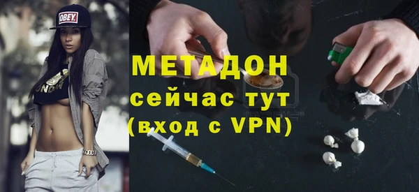 гашиш Абдулино