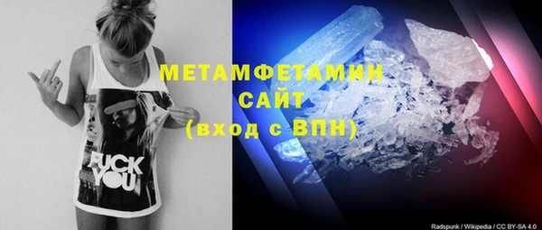 гашиш Абдулино