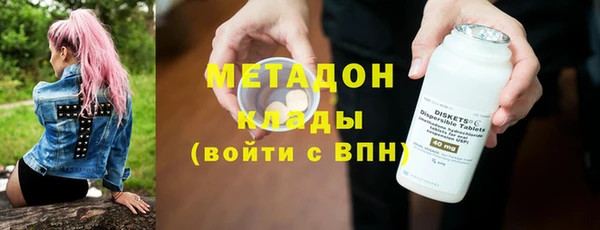 ПСИЛОЦИБИНОВЫЕ ГРИБЫ Абаза