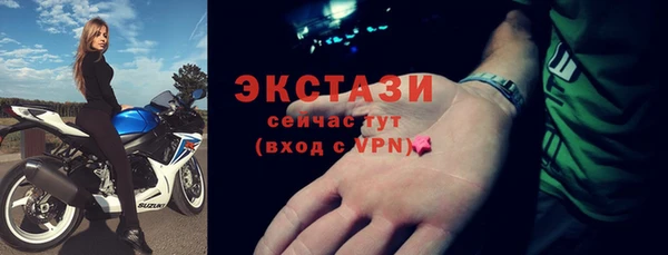 бутик Тихвин