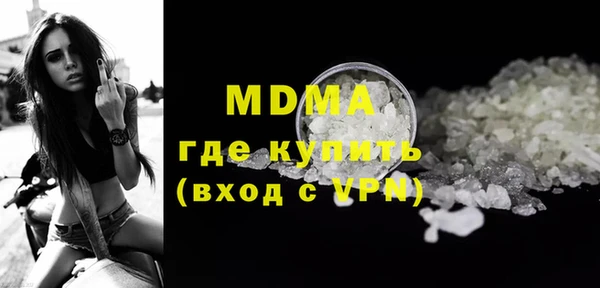 крисы Абинск