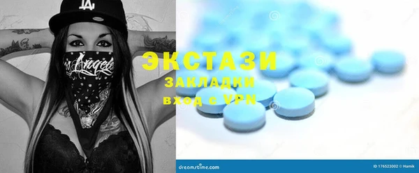 ПСИЛОЦИБИНОВЫЕ ГРИБЫ Абаза
