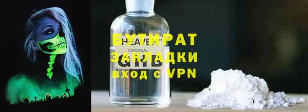 гашиш Абдулино
