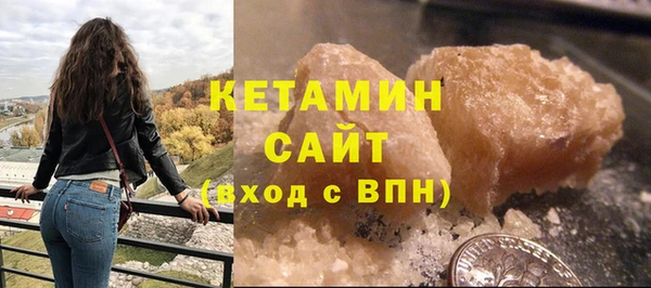 амфетамин Тихорецк