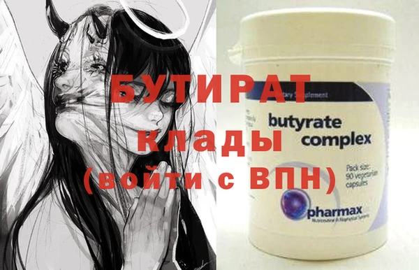 крисы Абинск