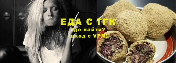ПСИЛОЦИБИНОВЫЕ ГРИБЫ Абаза