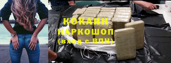 гашиш Абдулино