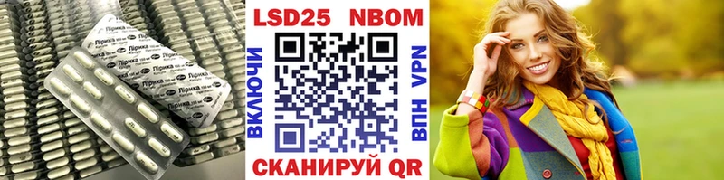 Лсд 25 экстази ecstasy  Шенкурск 