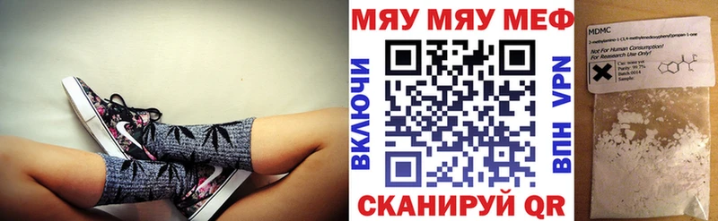 цены наркотик  Шенкурск  Меф 4 MMC 