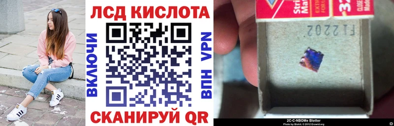 Марки 25I-NBOMe 1,5мг  Шенкурск 