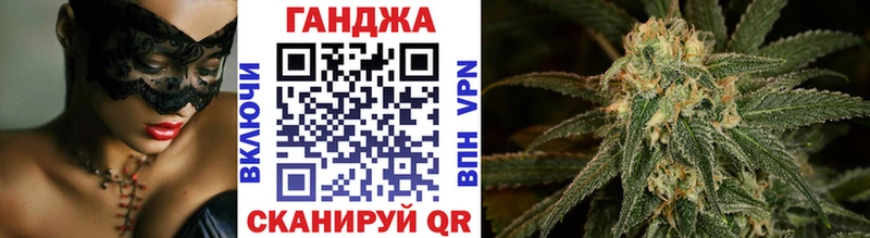 Марихуана сатива  даркнет телеграм  Шенкурск  мега рабочий сайт 